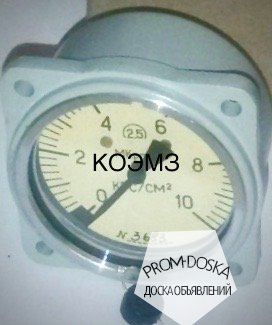 Манометр корабельный МКр-60.