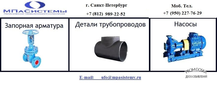 Устройства переключающие 23с16нж, 23лс16нж, 23нж16нж, 23с17нж, 23лс17нж, 23нж17нж, 23с18нж, 23лс18нж, 23нж18нж