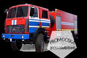 Автоцистерна пожарная АЦ-11,0 МАЗ-6317Х9
