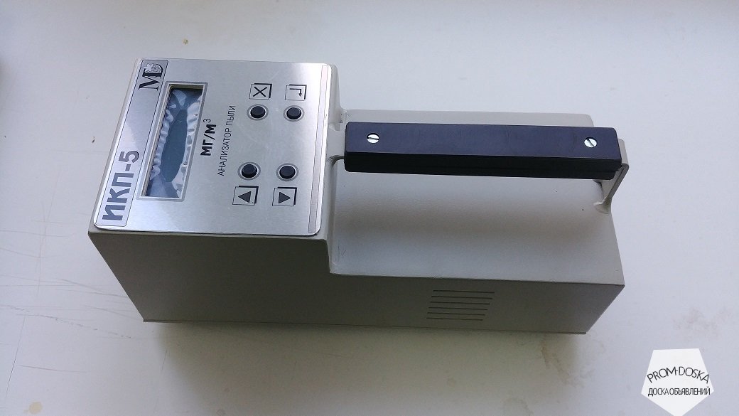 анализатор пыли, установка для очистки, аппарат ультразвуковой диагностический