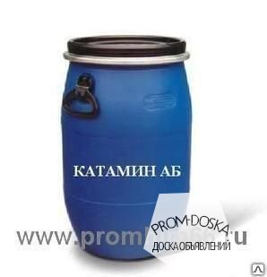Катамин АБ (Бензалкониум хлорид 50%)