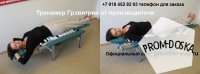 Лечение радикулита на тренажере Грэвитрин в домашних условиях цена