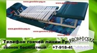Лечение остеохондроза цена тренажер Грэвитрин купить-заказать от производителя