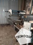 Горизонтальная упаковочная машина ЛИНЕПАК ТФ-2-03