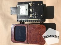 Реле скорости РС-67 У3
